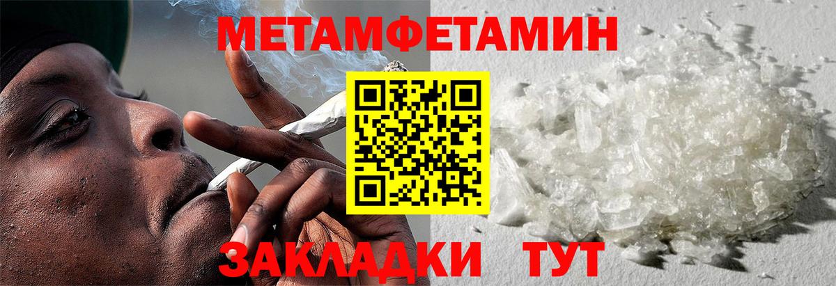 АМФ  АМФЕТАМИН  Тамбов  Amphetamine 97%  Вход с VPN 