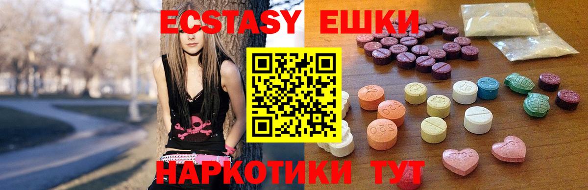 ЭКСТАЗИ Cube Тамбов