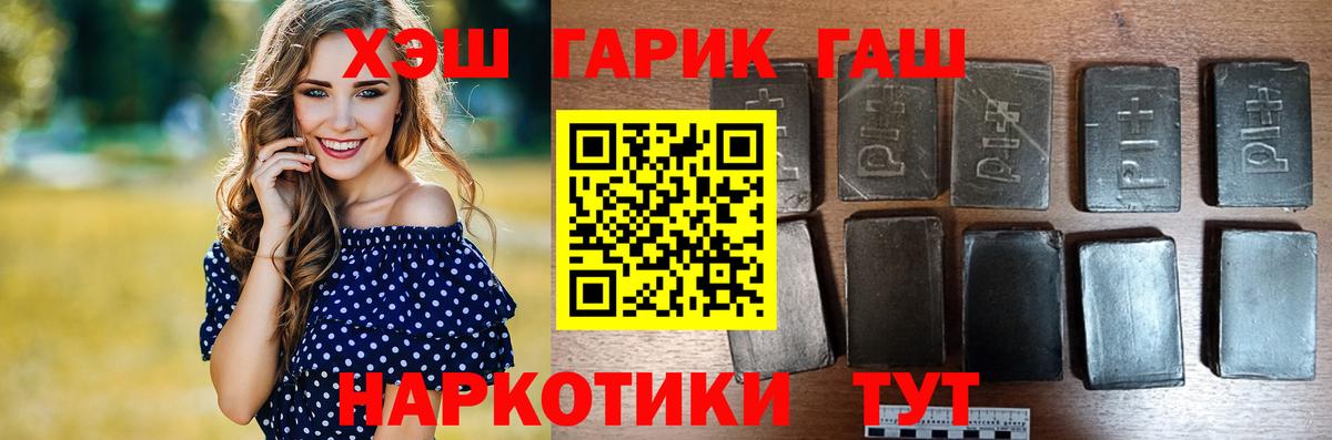 наркотики  Вход с VPN  Гашиш VHQ  Тамбов  Гашиш гашик 
