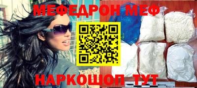 кокаин перу Шебекино