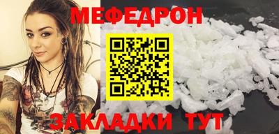 а пвп мука Шелехов
