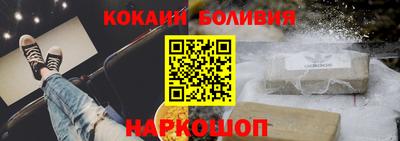 а пвп мука Шелехов