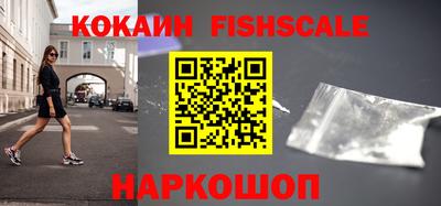 кокаин перу Шебекино