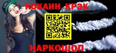 ALPHA PVP Шахты