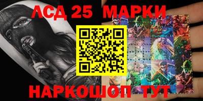 кокаин перу Шебекино