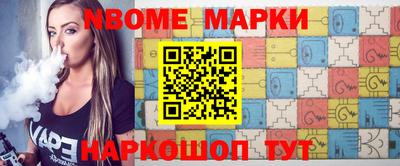 а пвп мука Шелехов
