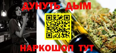 кокаин перу Шебекино