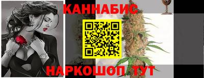 кокаин перу Шебекино