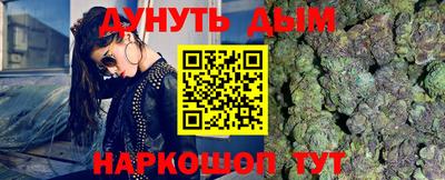 кокаин перу Шебекино