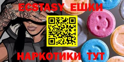 ALPHA PVP Шахты