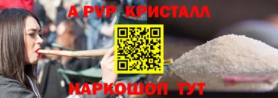 кокаин перу Шебекино