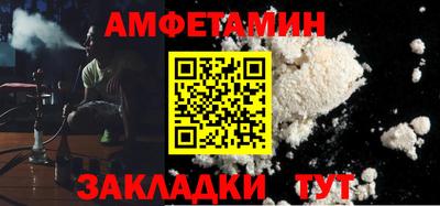 ALPHA PVP Шахты