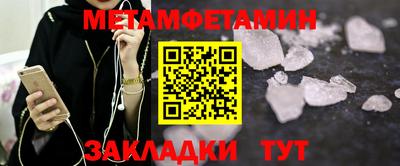 кокаин перу Шебекино
