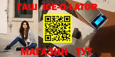 ALPHA PVP Шахты