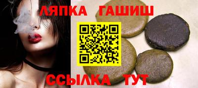 а пвп мука Шелехов