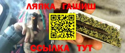 кокаин перу Шебекино