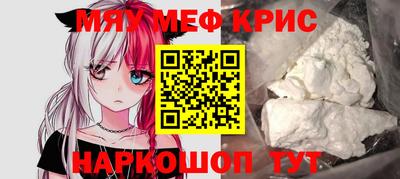 ALPHA PVP Шахты