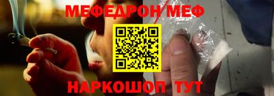 а пвп мука Шелехов