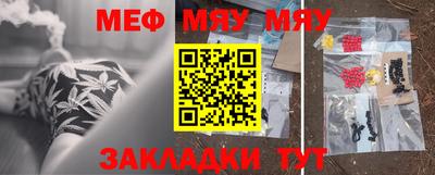 а пвп мука Шелехов