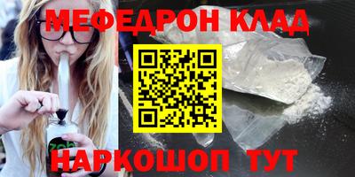 кокаин перу Шебекино