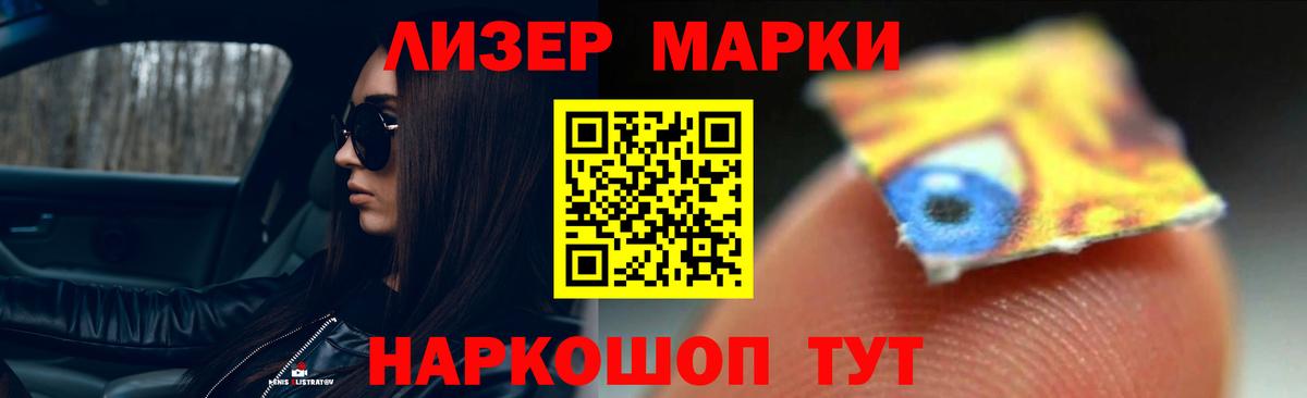 ЛСД экстази кислота  Вход с VPN  ЛСД экстази ecstasy  Тамбов 