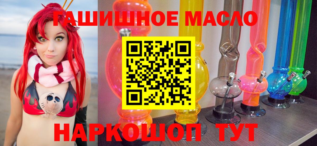 Дистиллят ТГК Wax Тамбов