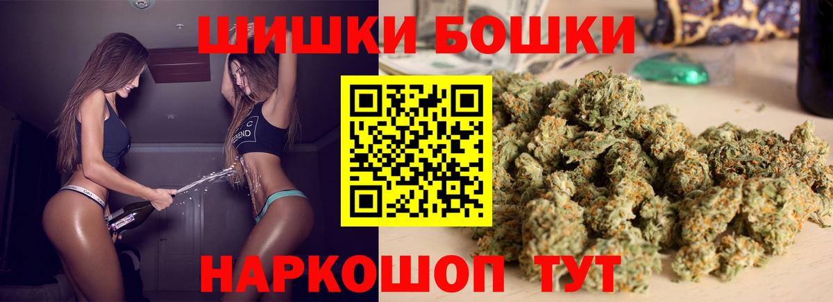 Бошки марихуана AK-47 Тамбов